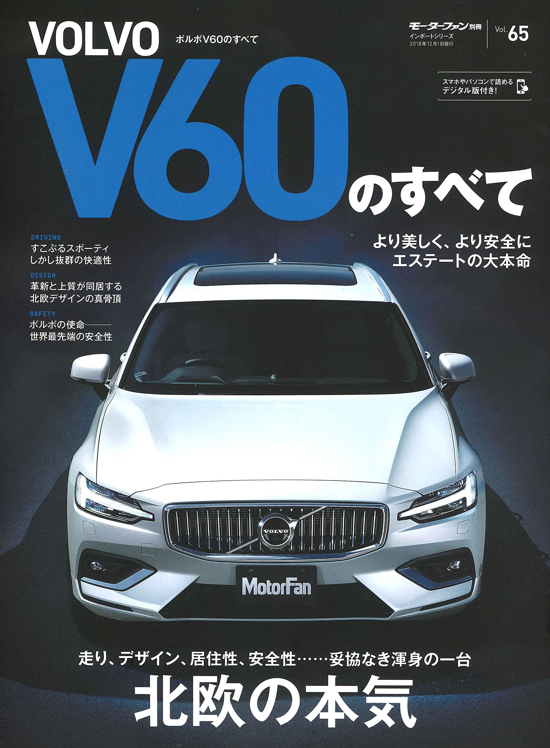 エアスト│車高調│V60 S60(ZB)│V90 S90(PB/PD) | www.jarussi.com.br